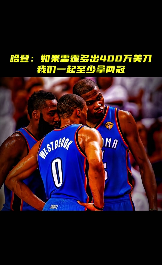 包含本轮焦点：杜兰特碾压，引发热议的词条