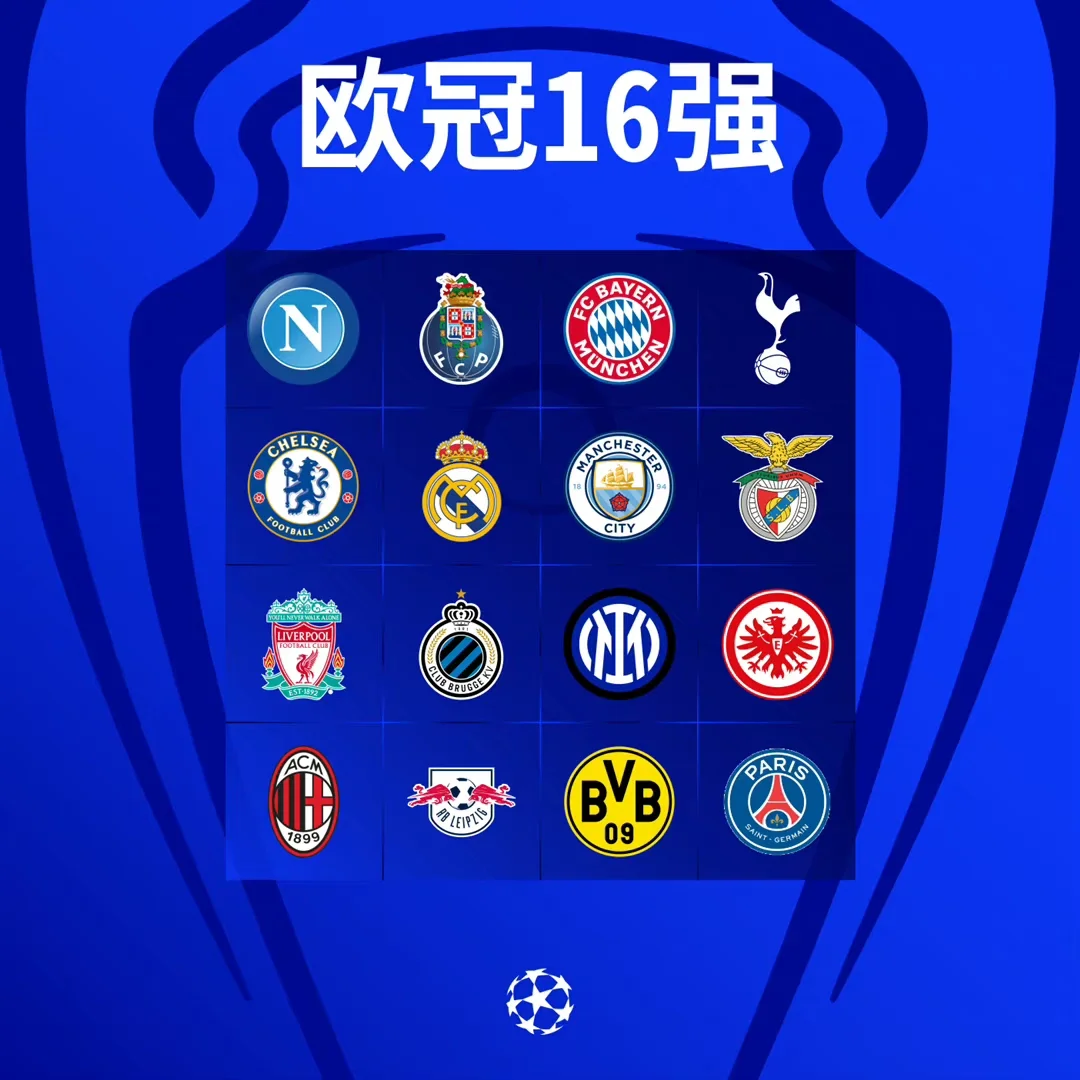 AC米兰在意甲中绝杀凯尔特人，积分榜更新的简单介绍