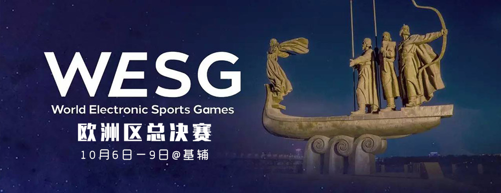 塞尔维亚客场大败克罗地亚，遗憾出局