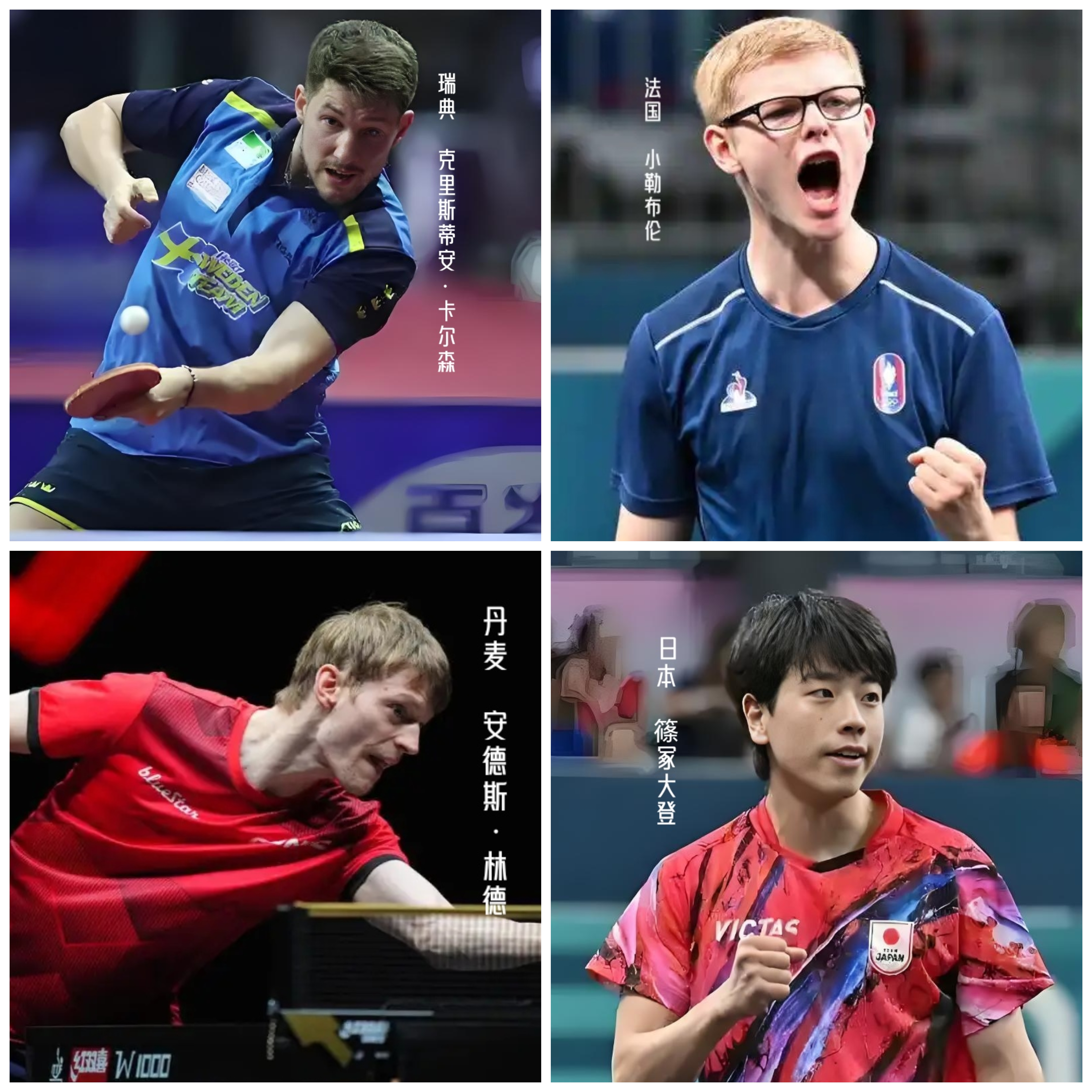 关于突尼斯队争取优异表现的信息