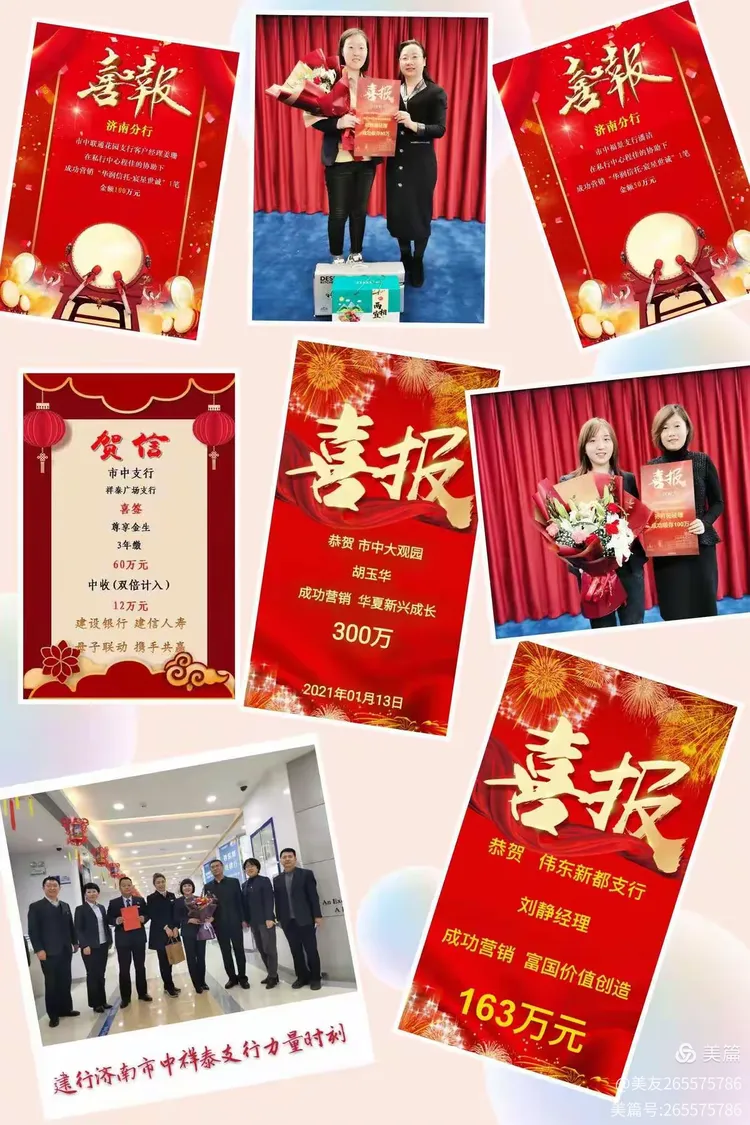 包含富力胜利逆转，积分榜上加速向前的词条