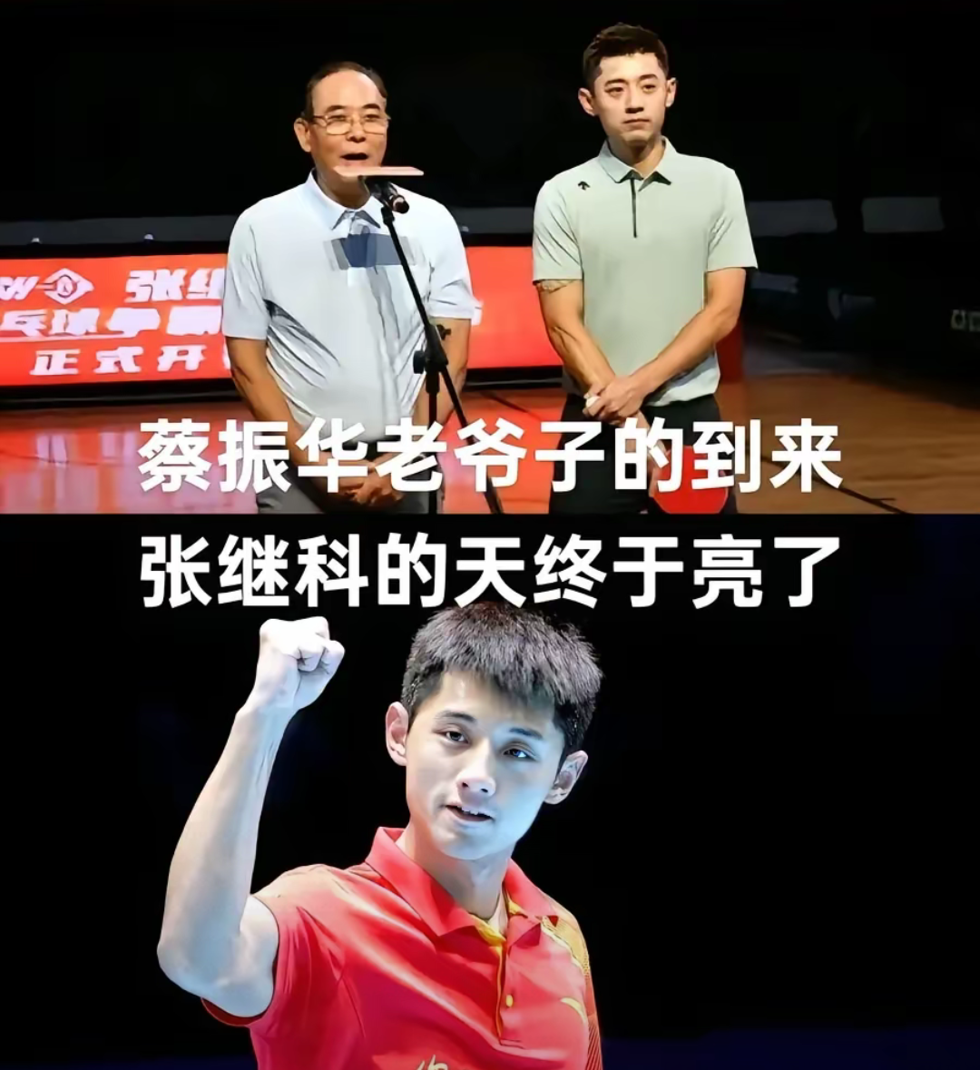 包含英国乒乓球队碾压韩国乒乓球队，张继科关键制胜的词条