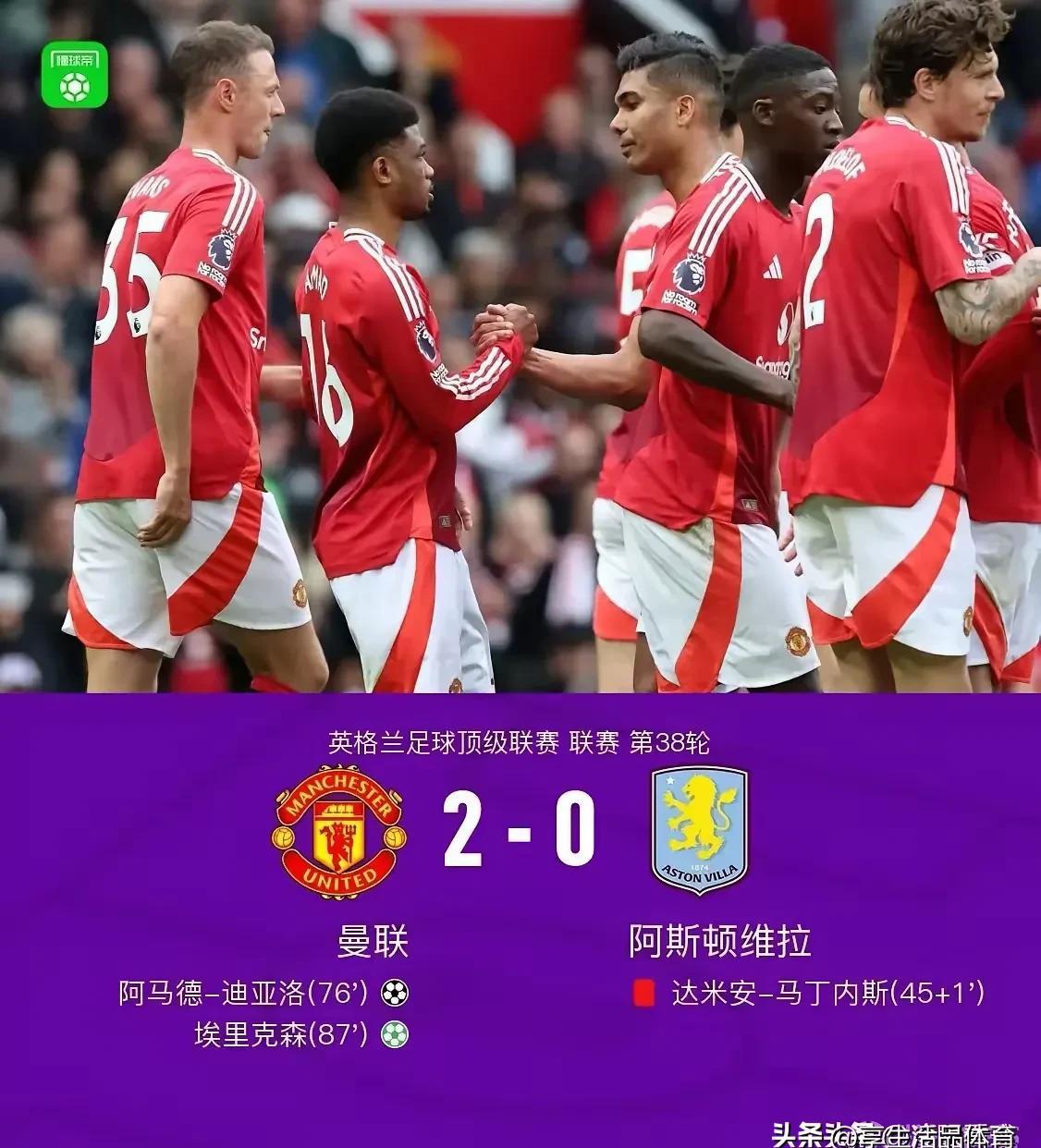 关于智利爆冷马德里竞技,弗拉霍维奇绝境逆转的信息 关于智利爆冷马德里竞技,弗拉霍维奇绝境逆转的信息