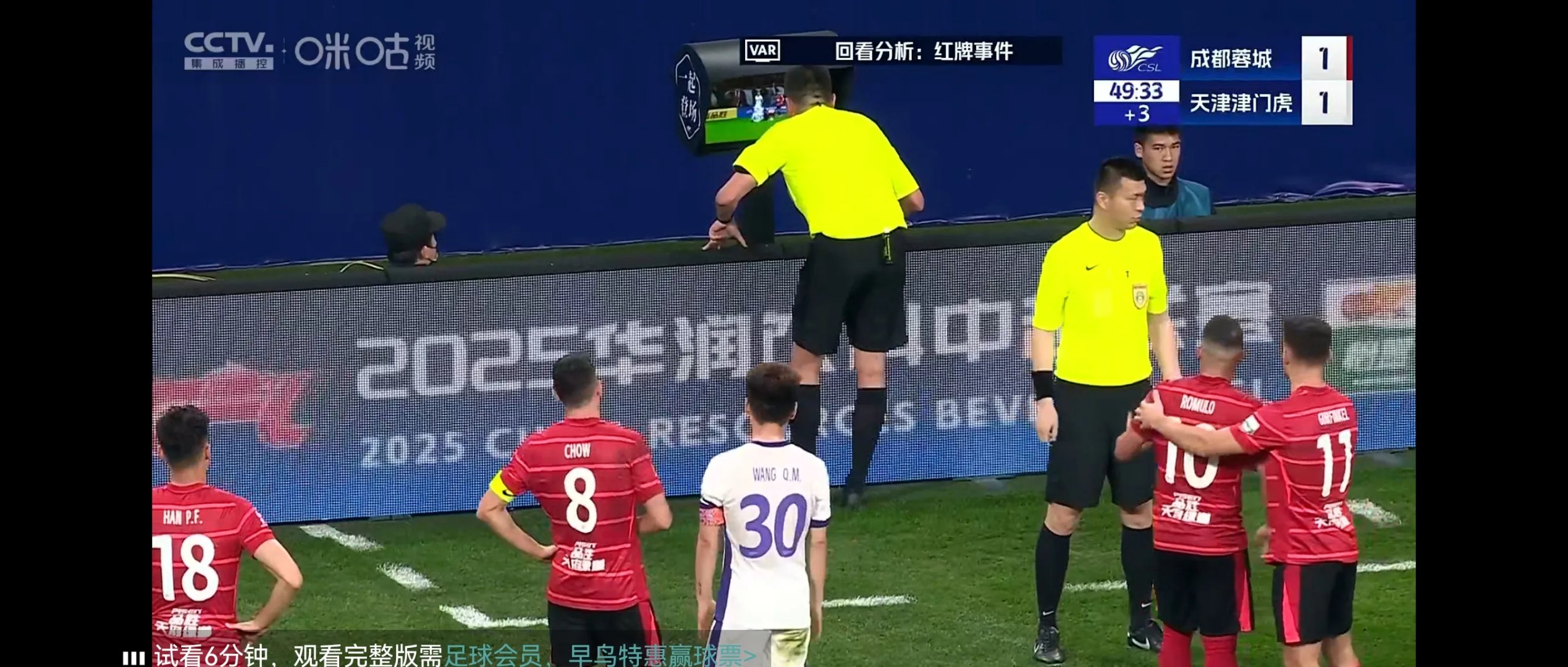 大局已定!球队横扫对手 大局已定!球队横扫对手