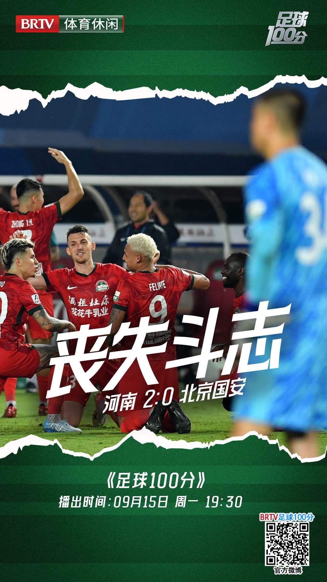 包含最新战报:世界杯豪取连胜,冠军在望的词条 包含最新战报:世界杯豪取连胜,冠军在望的词条