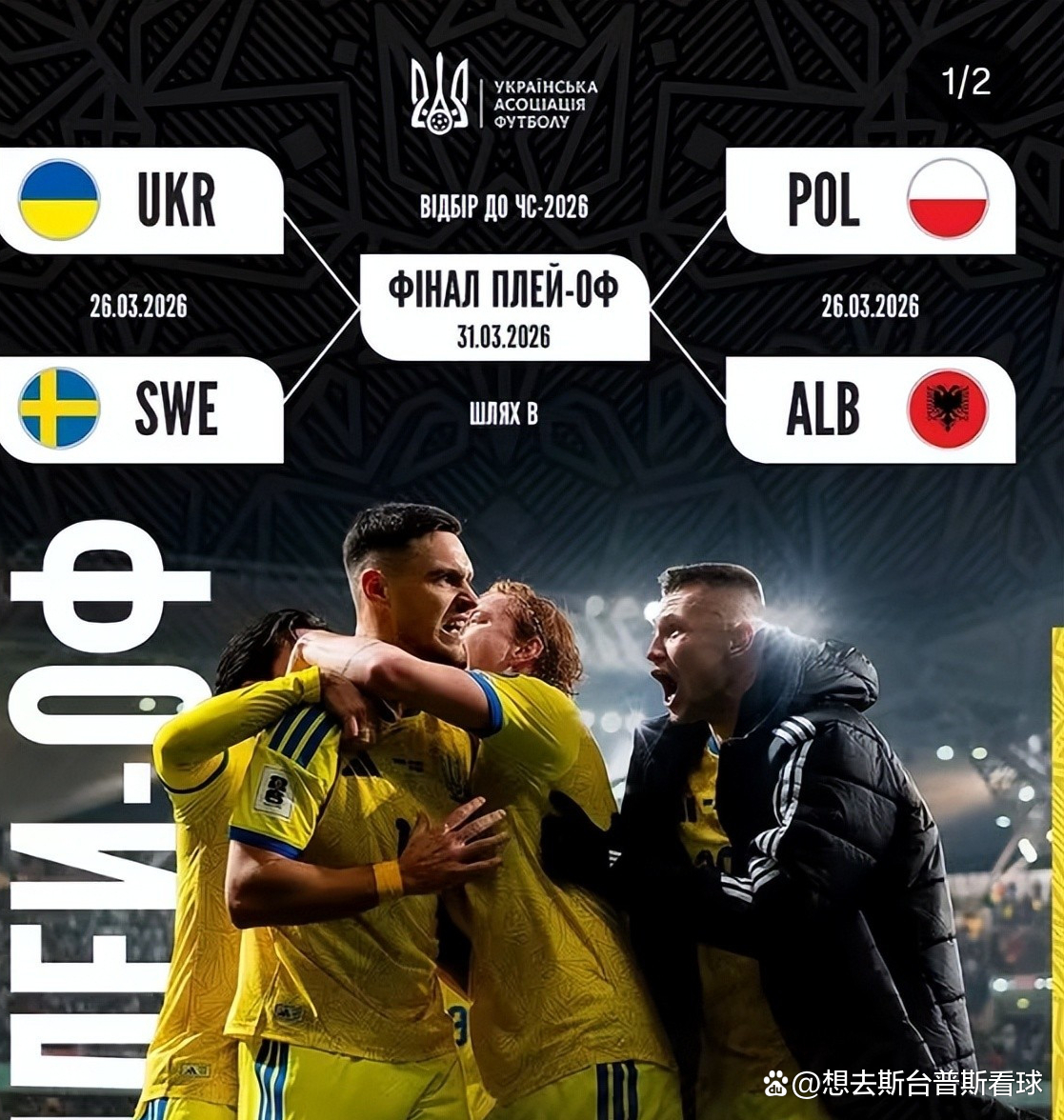 意大利大胜瑞典,晋级形势一片大好 意大利大胜瑞典,晋级形势一片大好