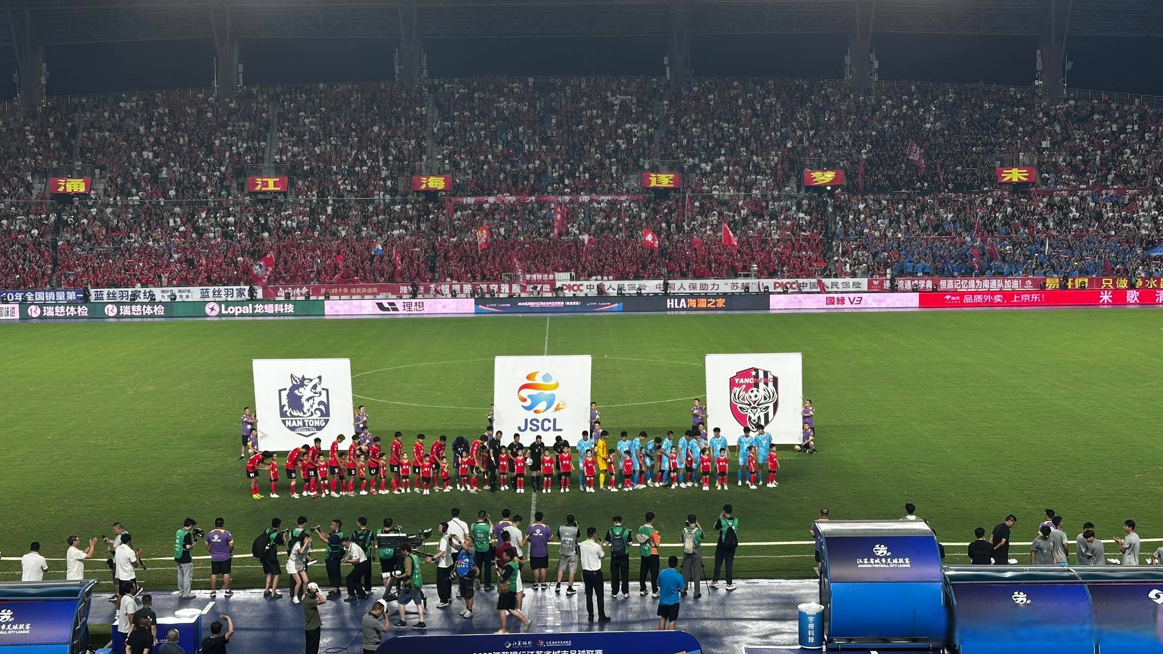 球队备战火热，球迷期望值飙升