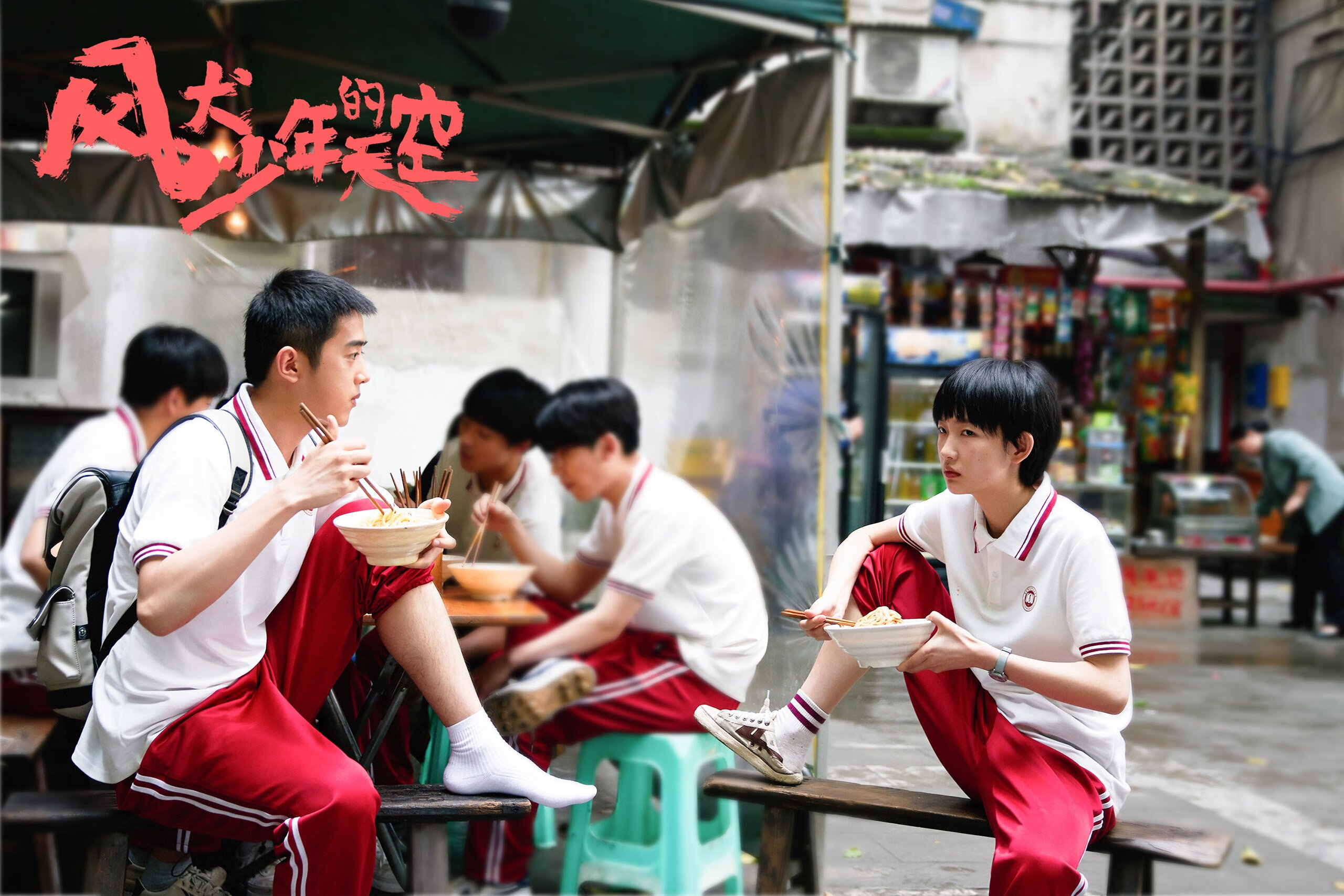 暗喻与预言，秘鲁的传控艺术与李刚仁的欧冠加冕