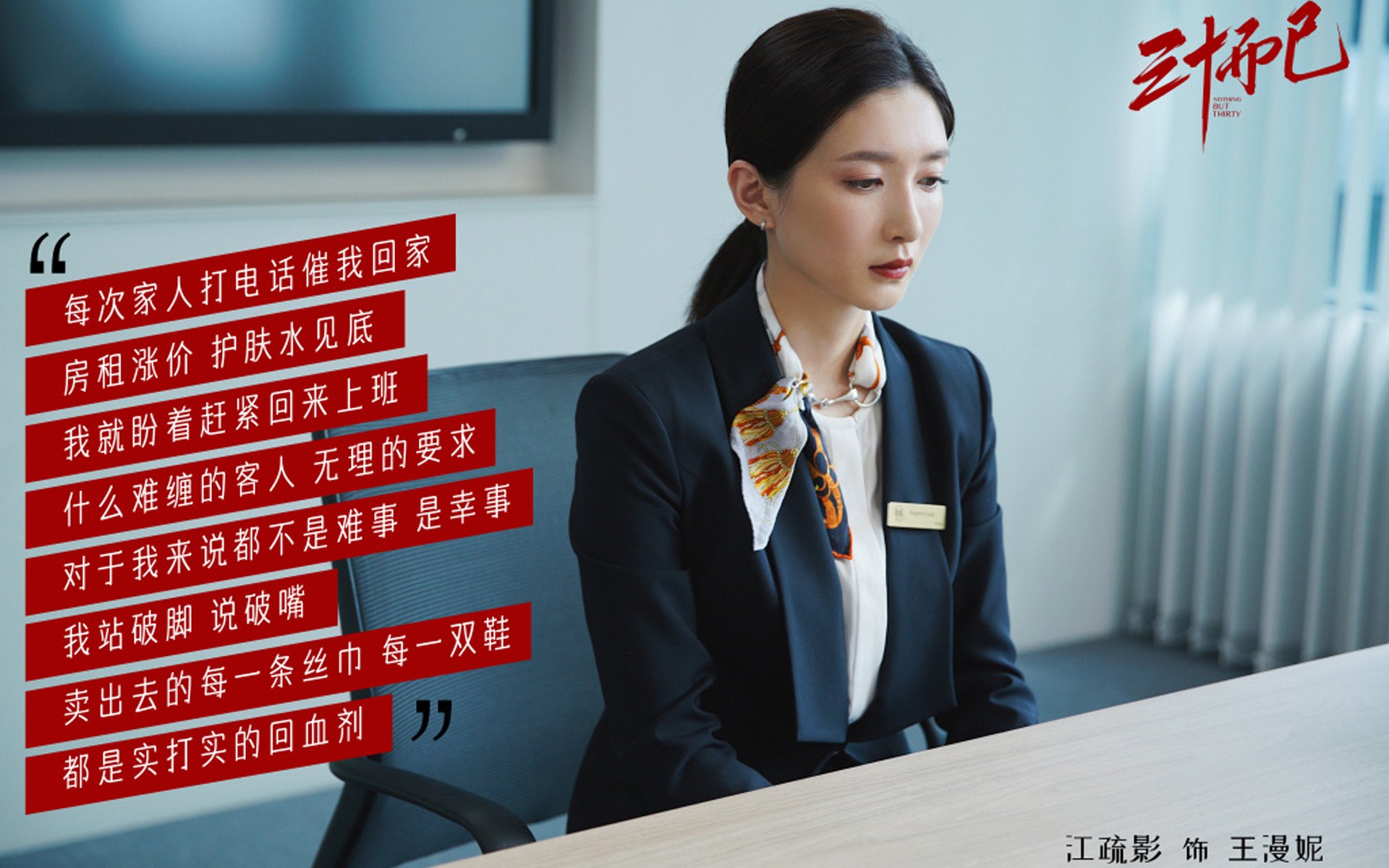 绿茵场上的战略革命，当传统波兰铁骑遭遇勒沃库森的现代攻势，弗拉霍维奇如何用连续得分撕裂防线？