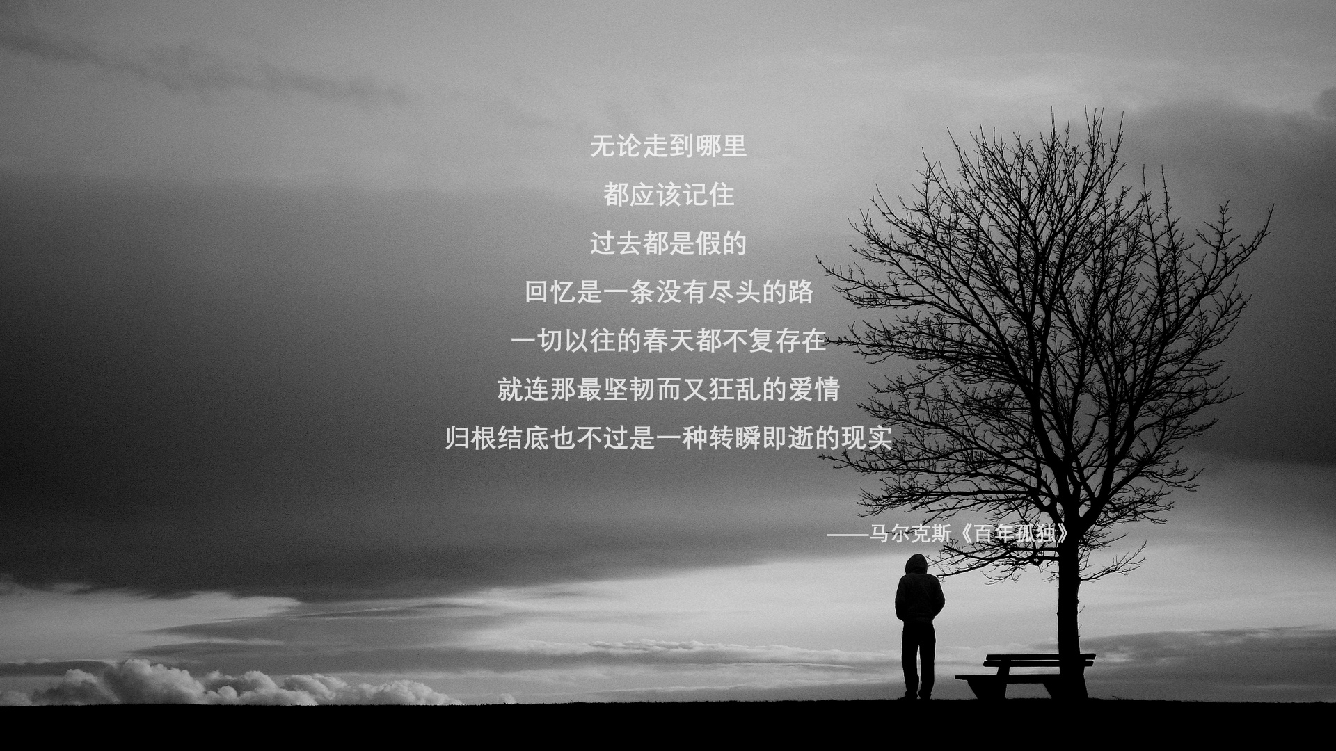 双城记,卡拉斯科的利剑与英格兰的远征,如何重写伊比利亚与不列颠的足球叙事