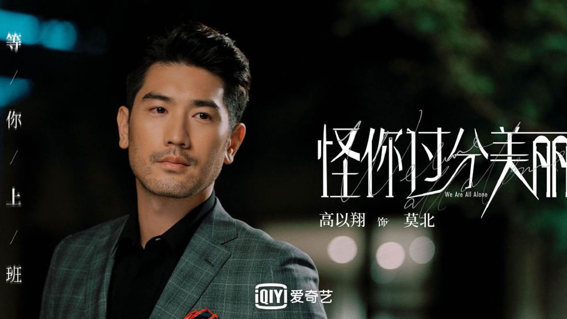 杰伦格林关键先生助老鹰速胜活塞